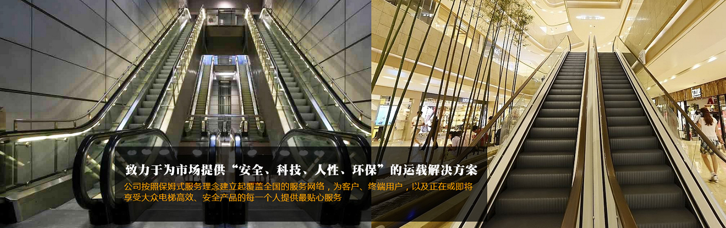 河南天元电梯销售服务有限公司